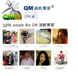 QMAsk, AO facebook